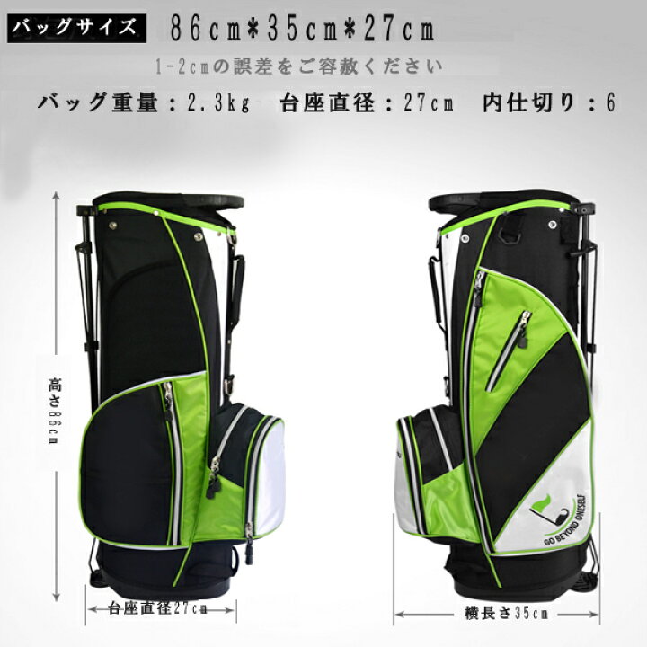 楽天市場 在庫限り ゴルフクラブバッグ ゴルフ用品 ゴルフ練習用品 ゴルフクラブ収納 ゴルフバッグ ゴルフケース ホワイト ブルー イエロー グリーン Gy セレクトグッズ ミラージュ 楽天市場 在庫限り ゴルフクラブバッグ ゴルフ用品 ゴルフ練習用品 ゴルフクラブ収納 ゴルフバッグ ゴルフケース ホワイト ブルー イエロー グリーン Gy セレクトグッズ ミラージュ