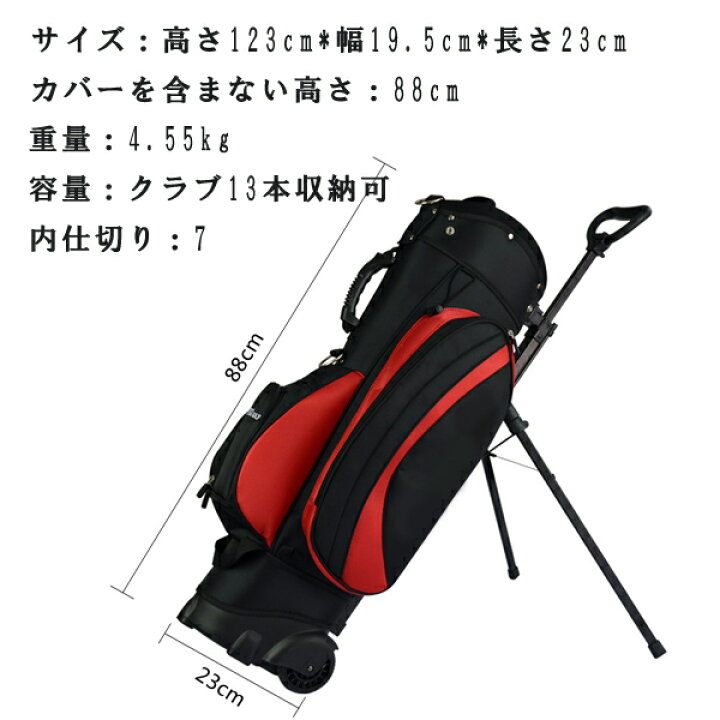 楽天市場 ゴルフバッグスタンド付き ゴルフクラブバッグ ゴルフバッグ ゴルフクラブ収納 ゴルフケース ゴルフ用品 ゴルフ練習 Gy セレクトグッズ ミラージュ
