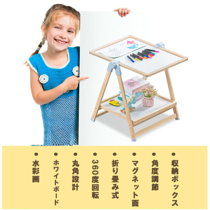 楽天市場】木製イーゼル 黒板/ホワイトボード おもちゃマグネット 