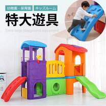 楽天市場】在庫処分（大型遊具｜スポーツトイ・アクショントイ 