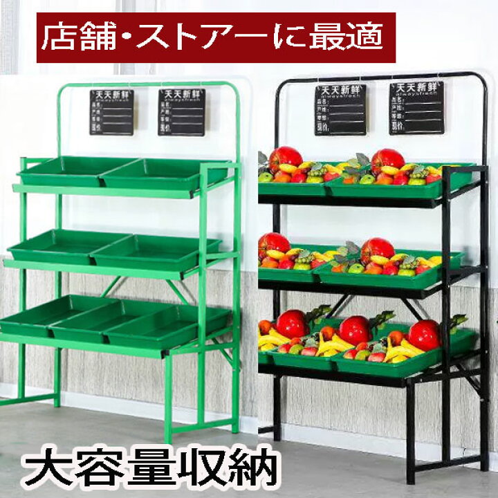 楽天市場】3段ディスプレイラック 陳列台 陳列棚 直売所 イベント用 棚 