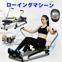 楽天市場】ボート漕ぎ ローイングマシン（ダイエット・健康）の通販