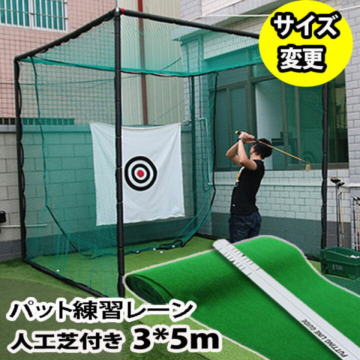 楽天市場】【限定！おまけ付き】ゴルフネット6 ゴルフネット ゴルフ 
