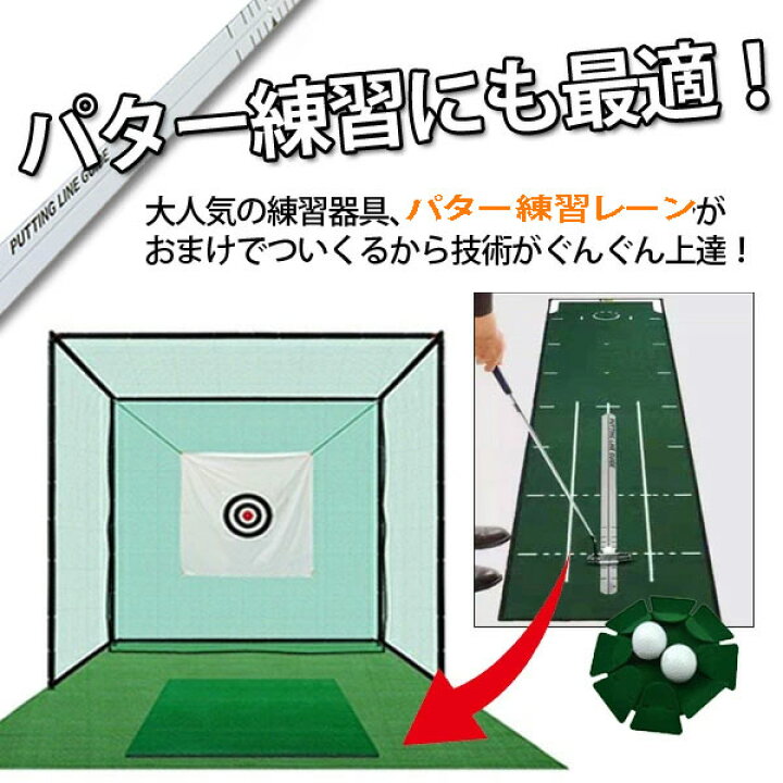 楽天市場】【限定！おまけ付き】ゴルフネット6 ゴルフネット ゴルフ 