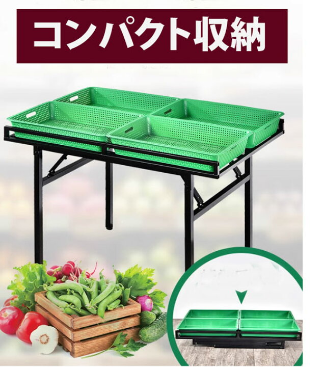 楽天市場】【青果店・朝市・直売所に】業務用 陳列台 平台 ワゴン 陳列 