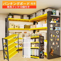 楽天市場】ガレージ 作業台（日用品雑貨・文房具・手芸）の通販