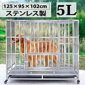 ペットゲージ 特大 大型犬 中型犬 頑丈 ステンレス 折りたたみ式 屋根付き キャスター ロック付き ペットサークル 犬小屋 ゲージ 犬用 家畜