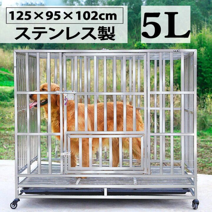 楽天市場】ペットゲージ 特大 大型犬 中型犬 頑丈 ステンレス 