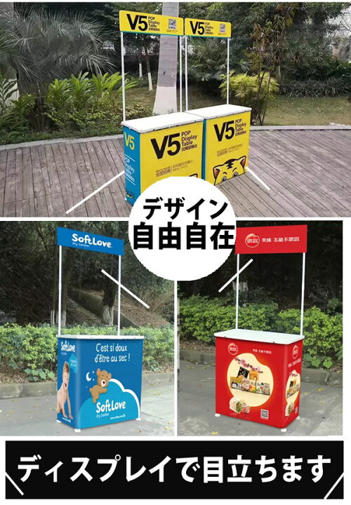 楽天市場】看板付き屋台セット 折りたたみ式 移動販売 実演販売 販売台 