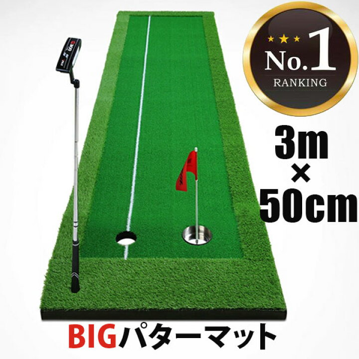 楽天市場】ゴルフパターマットH ロングパターマット パターマット 