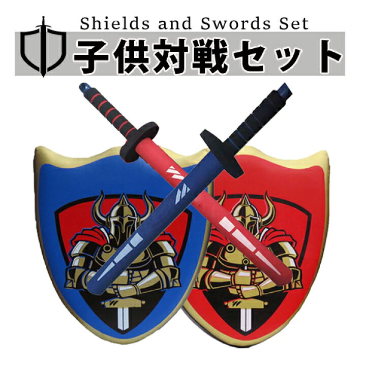 楽天市場】チャンバラごっこセット 2組セット 対戦 スポーツチャンバラ 