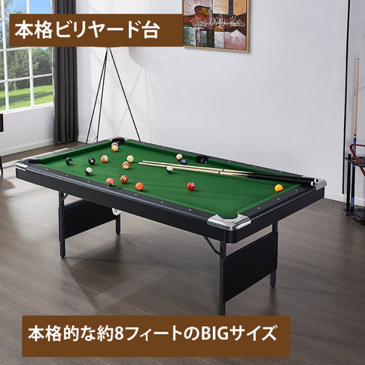楽天市場】折りたたみ式 1台3役 ビリヤード台 卓球台 ダイニング 