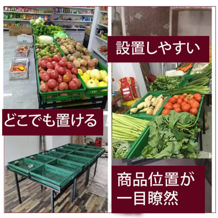 楽天市場】【青果店・朝市・直売所に】業務用 陳列台 平台 ワゴン 陳列 