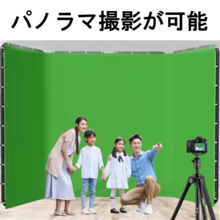 楽天市場】グリーンバック自立式 大型 グリーンバック 撮影 ブース 
