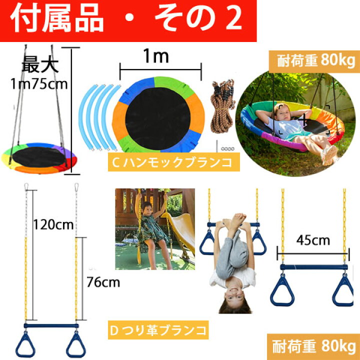 楽天市場】ジャングルジム 鉄棒 うんてい(雲梯)遊具 ブランコ 大型遊具 