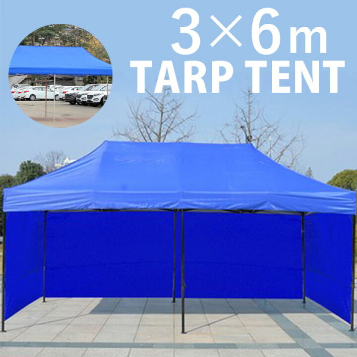 楽天市場】大型テント3×6 タープテント テント 幕付き 大型テント 3×6m  