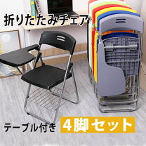 楽天市場】荷物置き かご（オフィスチェア｜オフィス家具 