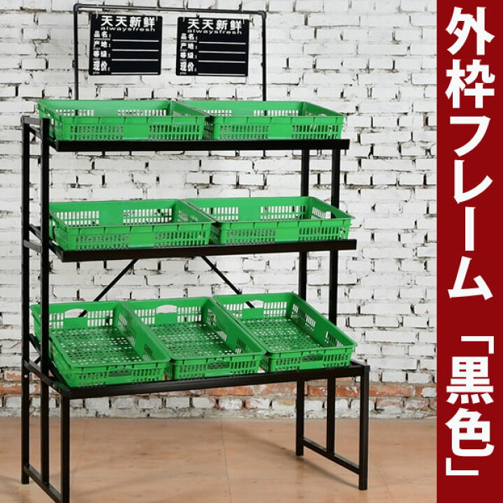 楽天市場】3段ディスプレイラック 陳列台 陳列棚 直売所 イベント用 棚 