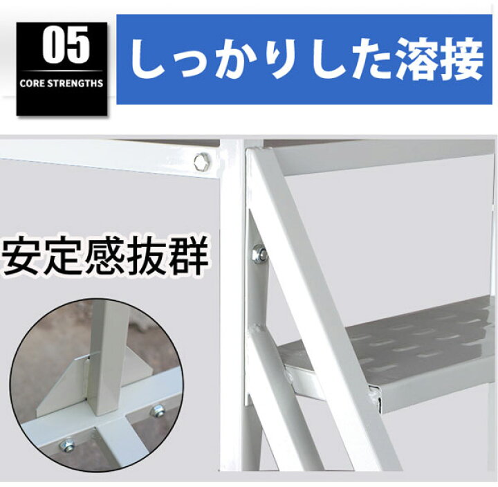 楽天市場】安全柵付き踏台 キャスター 高所作業台 作業用踏台 移動式 