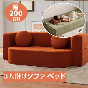 \t@xbh k\t@[ k\t@[xbh 3l t@ubN ܂肽 \ \t@[ ܂肽 NCjO@[xbh@[\t@ 200cmBIGTCY 􂦂Jo[