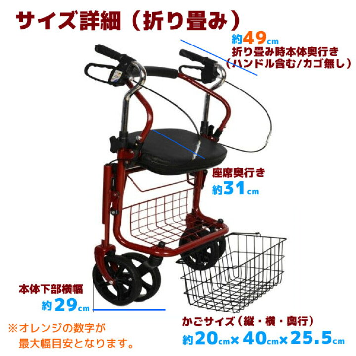 楽天市場】【人気商品！】老人手押し車 シルバーカー 歩行器 老人用 