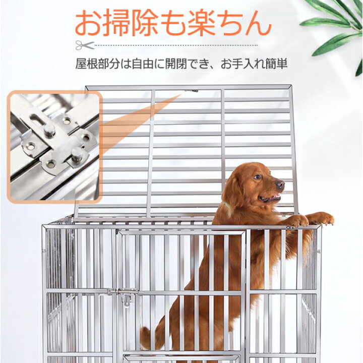 楽天市場】ペットゲージ 特大 大型犬 中型犬 頑丈 ステンレス 