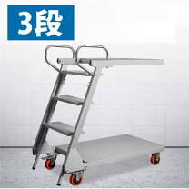 楽天市場】手すり 階段（台車｜物流・運搬器具）：DIY・工具<花 手すり付台車