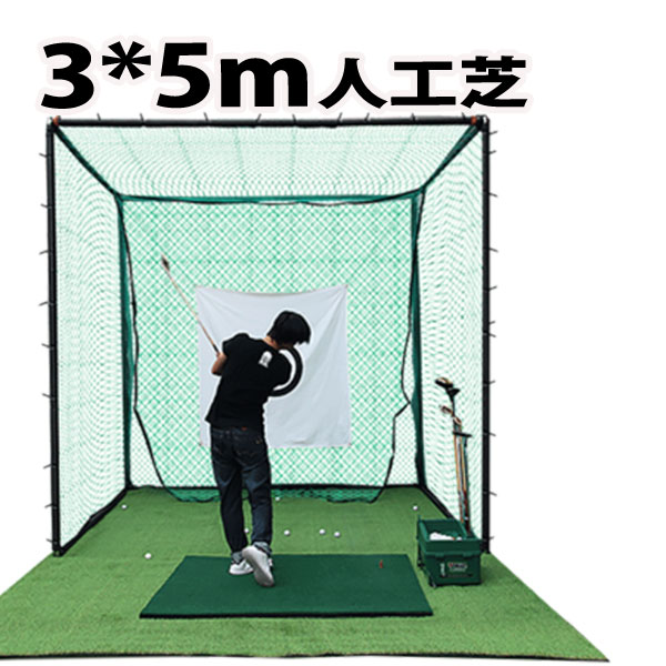 ゴルフ練習器具 3m ゴルフネットの人気商品・通販・価格比較 - 価格.com