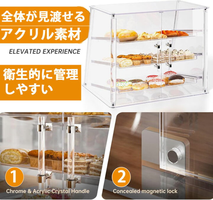 楽天市場】アクリルショーケース ディスプレイケース フードケース 