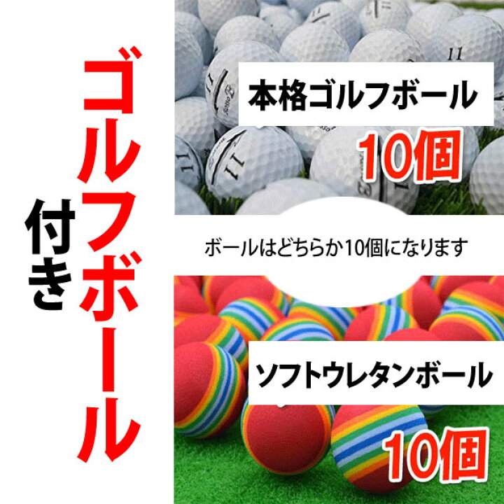 楽天市場】ゴルフ練習3点セット ゴルフマット＆ゴルフ練習マット かご 