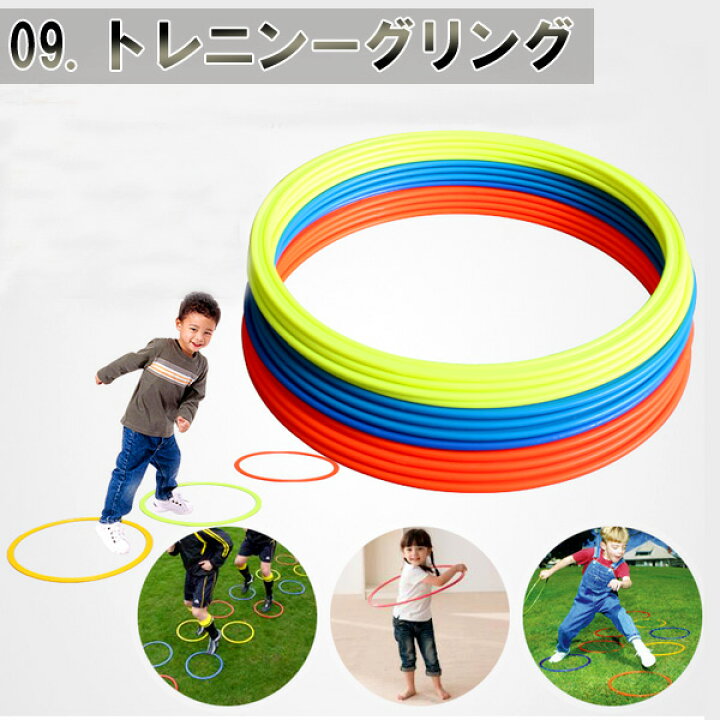 楽天市場】キッズサッカー練習フルセット サッカー練習セット 