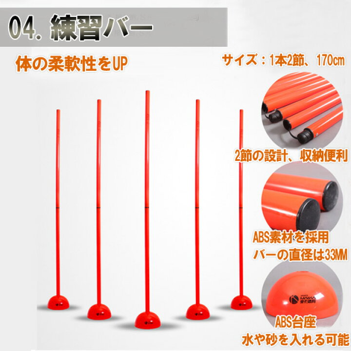 楽天市場】キッズサッカー練習フルセット サッカー練習セット 
