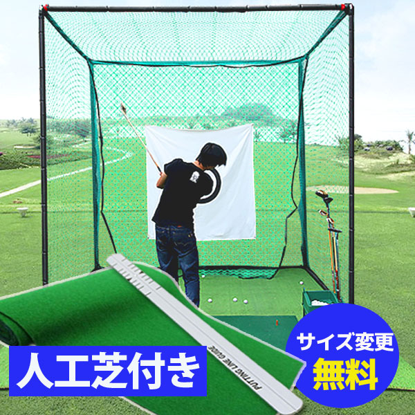 ゴルフ練習器具 3m ゴルフネットの人気商品・通販・価格比較 - 価格.com