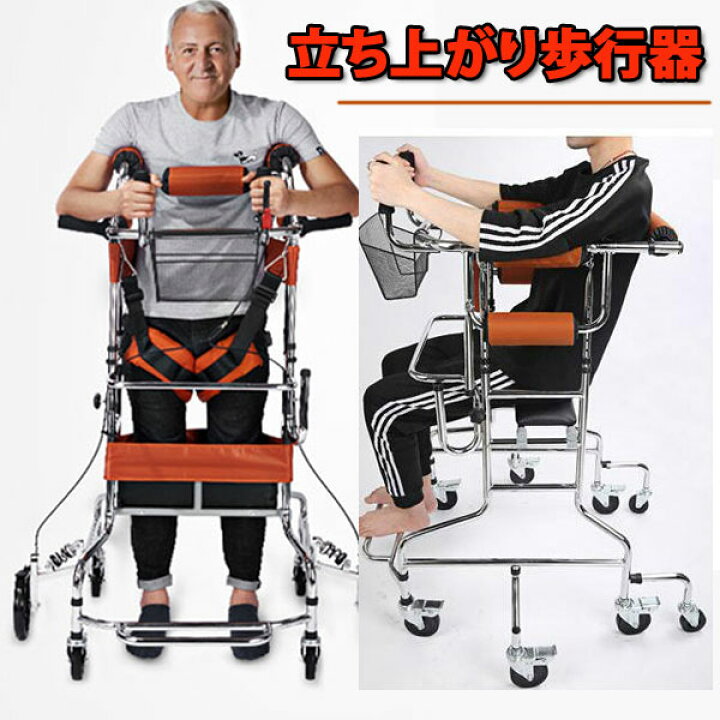 楽天市場】歩行アシスト 介護 歩行器 歩行補助器具 キャスター付き 