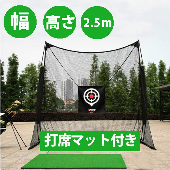 楽天市場】【在庫あり】ゴルフネット3 ゴルフ練習ネット ゴルフネット 