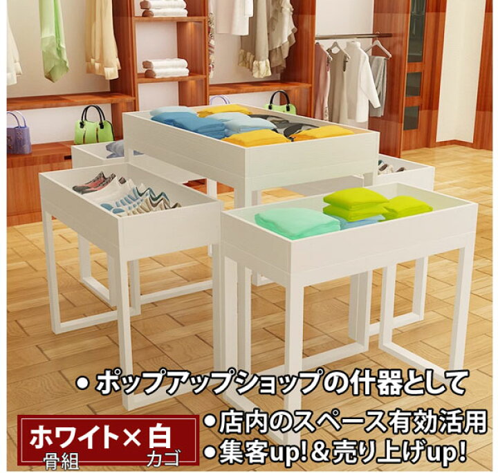 楽天市場】陳列棚 店舗 ディスプレイラック 5台セット オープンラック 