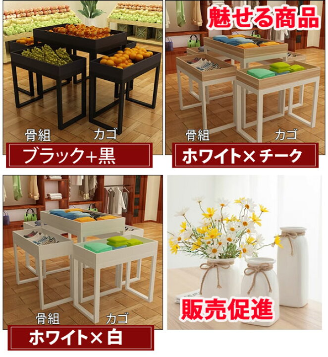 楽天市場】陳列棚 店舗 ディスプレイラック 5台セット オープンラック 