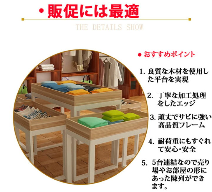 楽天市場】陳列棚 店舗 ディスプレイラック 5台セット オープンラック 
