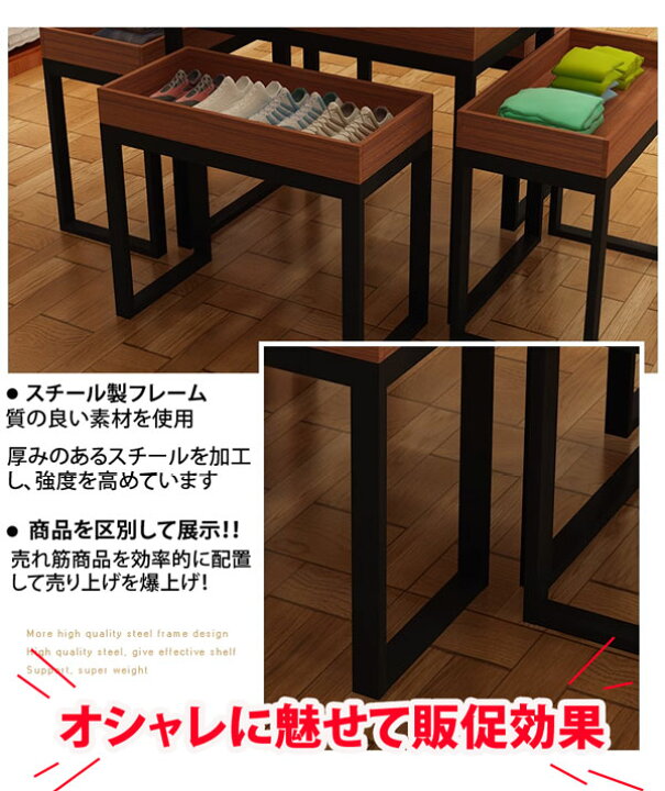 楽天市場】陳列棚 店舗 ディスプレイラック 5台セット オープンラック 