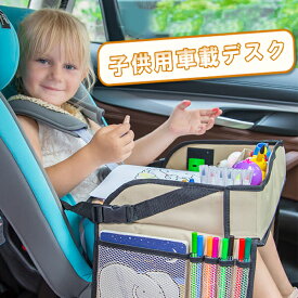 楽天市場 カー用品 キッズ ベビー マタニティ の通販