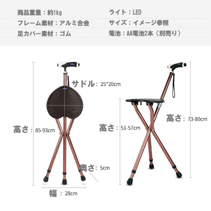11552円 【ついに再販開始!】 LEDライト付きの杖歩行杖人間工学に基づいたハンドル関節炎の高齢者障害者および高齢者の移動補助器具用の10の調整可能な高さレベル 11552円 【ついに再販開始!】 LEDライト付きの杖歩行杖人間工学に基づいたハンドル関節炎の高齢者障害者および高齢者の移動補助器具用の10の調整可能な高さレベル
