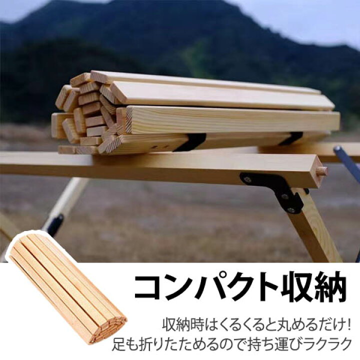 楽天市場】ウッドロールテーブル 120cm アウトドアテーブル キャンプ 