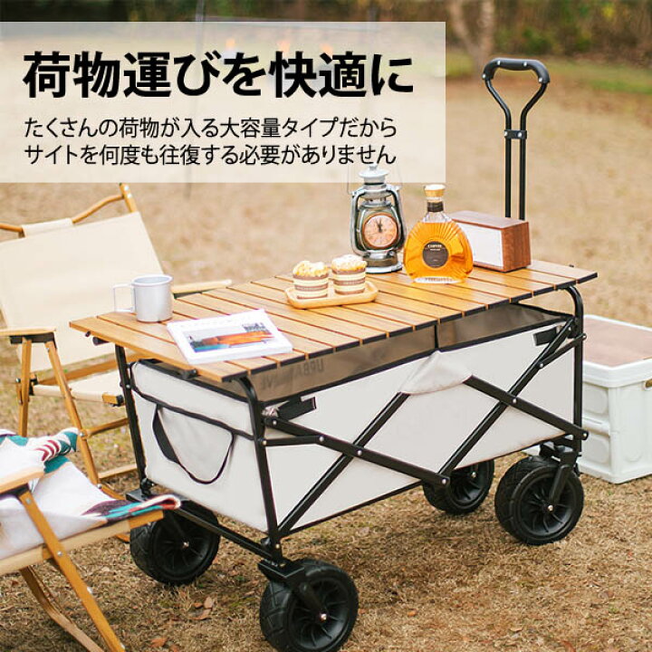 楽天市場】【アウトドアワゴン2点セット】アウトドアワゴン 天板 2点 