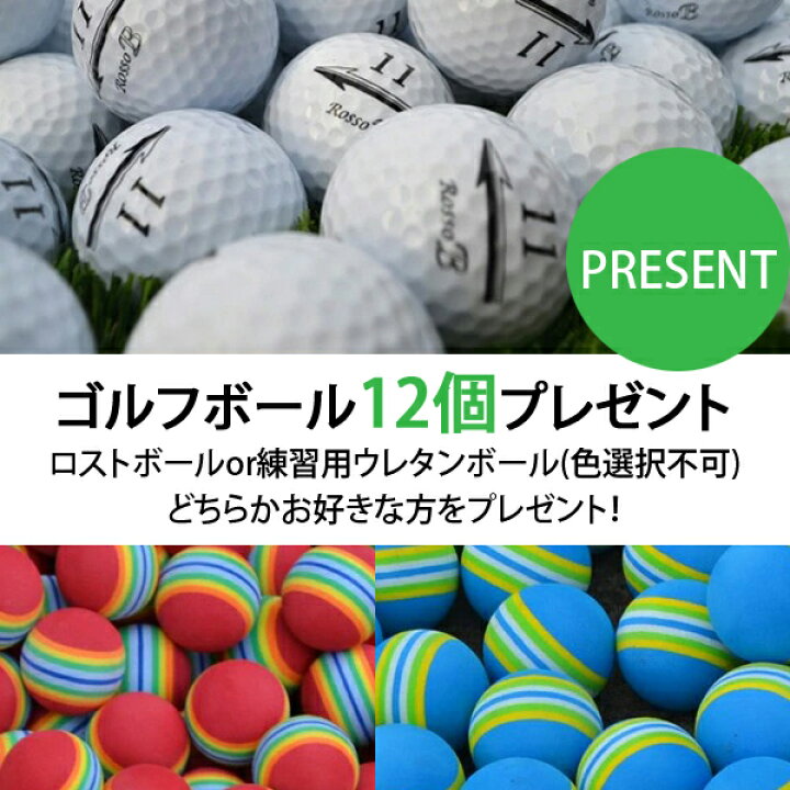 最高の品質 ゴルフ 練習用 ウレタンボール 室内 軽量 カラフル ボール 15個 8-1 その他 最高の品質 ゴルフ 練習用 ウレタンボール 室内 軽量 カラフル ボール 15個 8-1 その他
