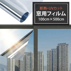 ptB 100cm×500cm fMV[g KXfMtB KXtB ډBV[g vCoV[ی Ռ ՔM fM OJbg KXjДUh~ ݉