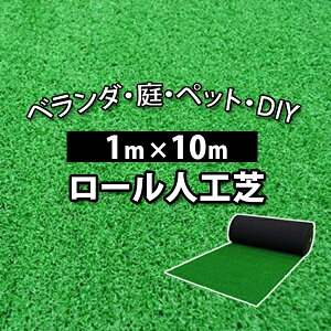 [lH10m lH [ Ő K[f x_ K[fjO St StK ybg DIY ȒP 10m 1m×10m[DG00011]