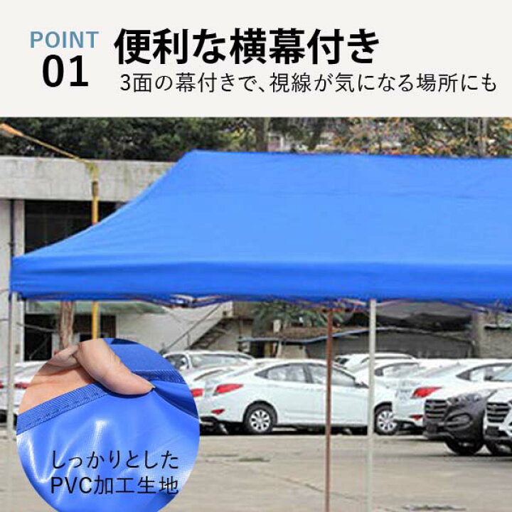 楽天市場】【在庫あり】大型テント 3m×6m ブルー タープテント テント 