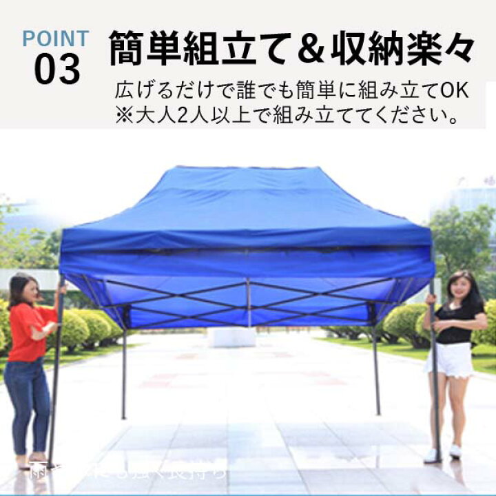 楽天市場】【在庫あり】大型テント 3m×6m ブルー タープテント テント 