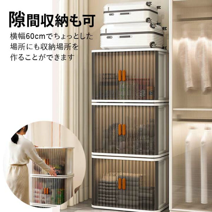 楽天市場】収納キャビネット3個セット 収納ボックス 収納ケース 3個 