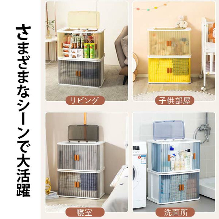 楽天市場】収納キャビネット3個セット 収納ボックス 収納ケース 3個 